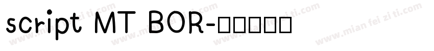 script MT BOR字体转换